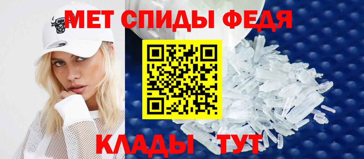 АМФЕТАМИН Розовый Звенигород