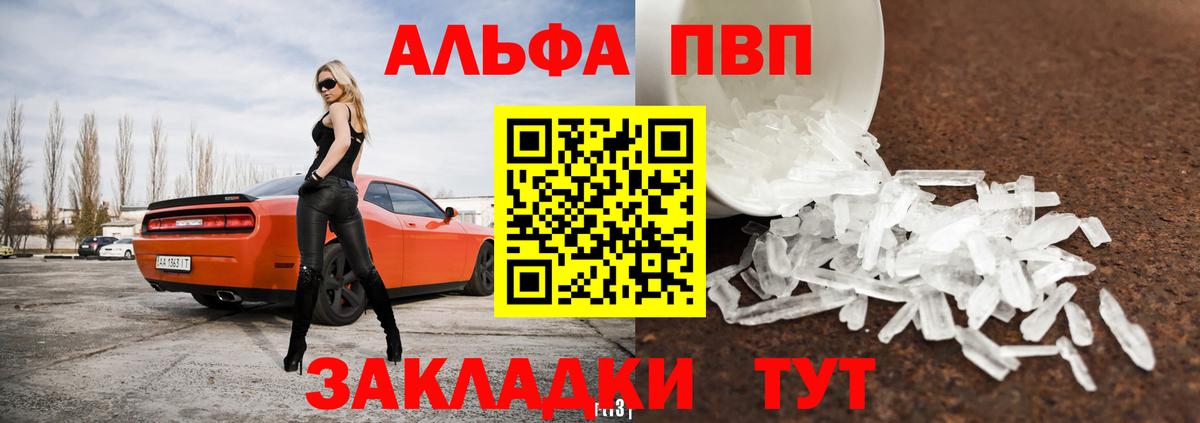 A PVP VHQ Звенигород
