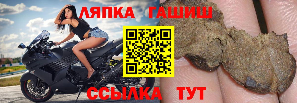 Звенигород  Гашиш 40% ТГК  Вход с VPN 