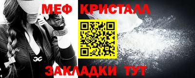 круглые Бийск