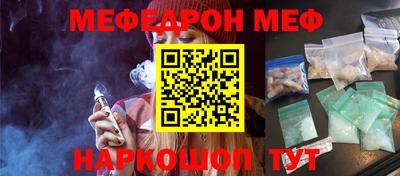 круглые Бийск
