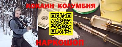 круглые Бийск