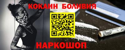круглые Бийск