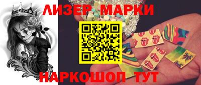 прущий лед Берёзовский