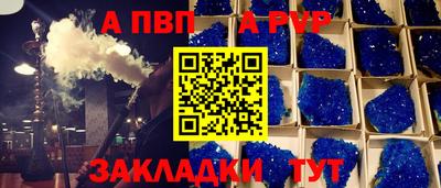 прущие крисы Вязники