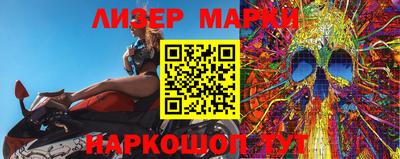 прущий лед Берёзовский