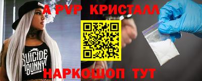 прущий лед Берёзовский
