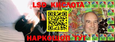 круглые Бийск