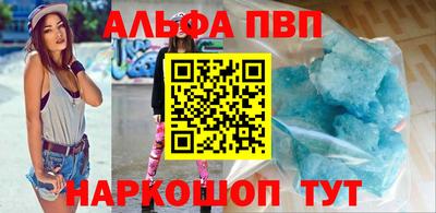 круглые Бийск