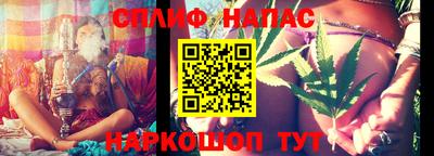круглые Бийск