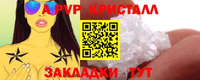 прущий лед Берёзовский