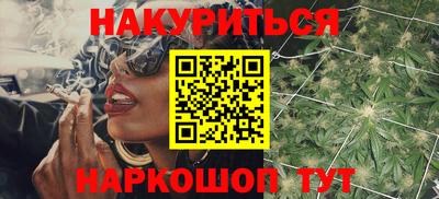 круглые Бийск