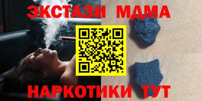 круглые Бийск