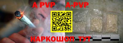 скорость mdpv Беслан