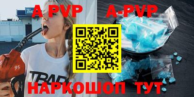 круглые Бийск