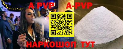 прущий лед Берёзовский