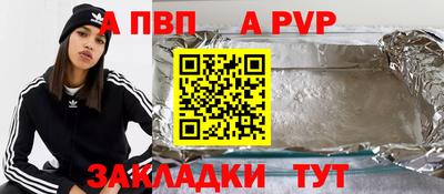 скорость mdpv Беслан