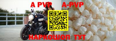 прущий лед Берёзовский