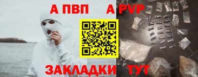 скорость mdpv Беслан