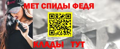 скорость mdpv Беслан