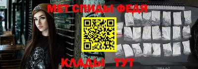 скорость mdpv Беслан