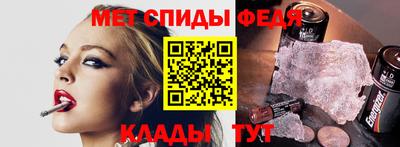 прущий лед Берёзовский