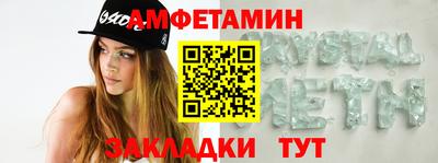 скорость mdpv Беслан
