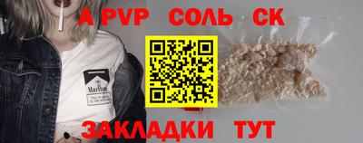 скорость mdpv Беслан