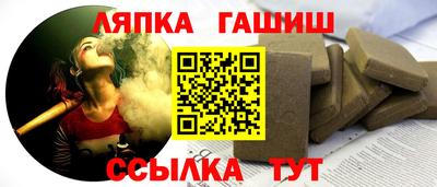 круглые Бийск