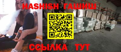 круглые Бийск
