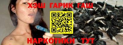 круглые Бийск