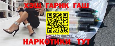 круглые Бийск