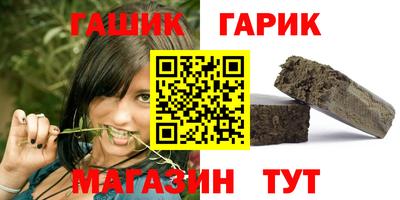 круглые Бийск