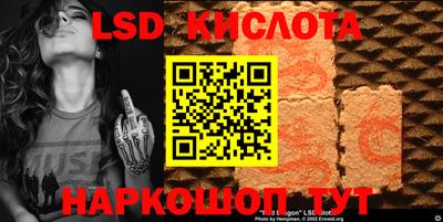 круглые Бийск