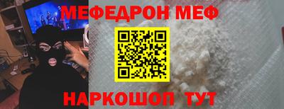 скорость mdpv Беслан