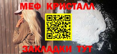 круглые Бийск
