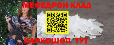 прущий лед Берёзовский
