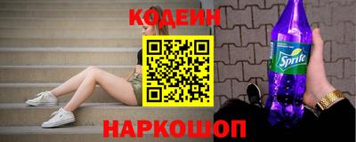 прущий лед Берёзовский