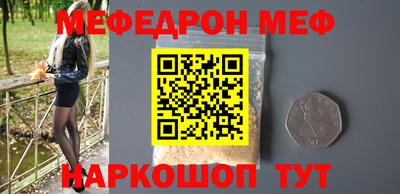прущий лед Берёзовский
