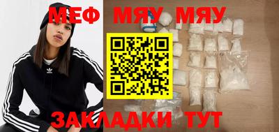 прущий лед Берёзовский