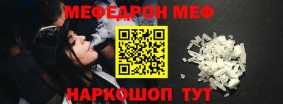 прущий лед Берёзовский