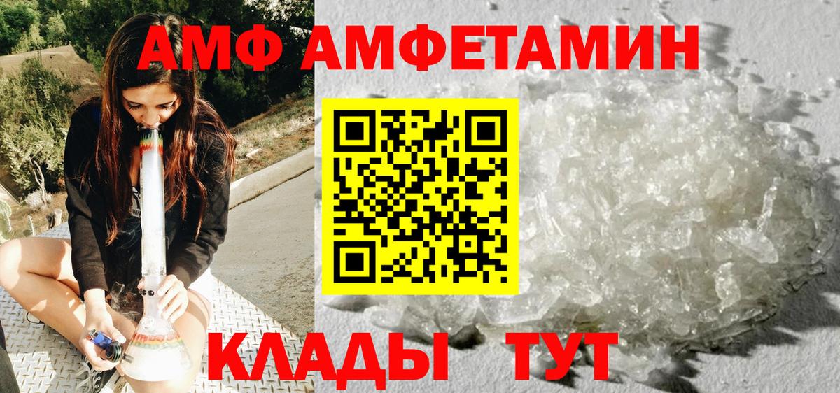 Первитин Декстрометамфетамин 99.9% Звенигород