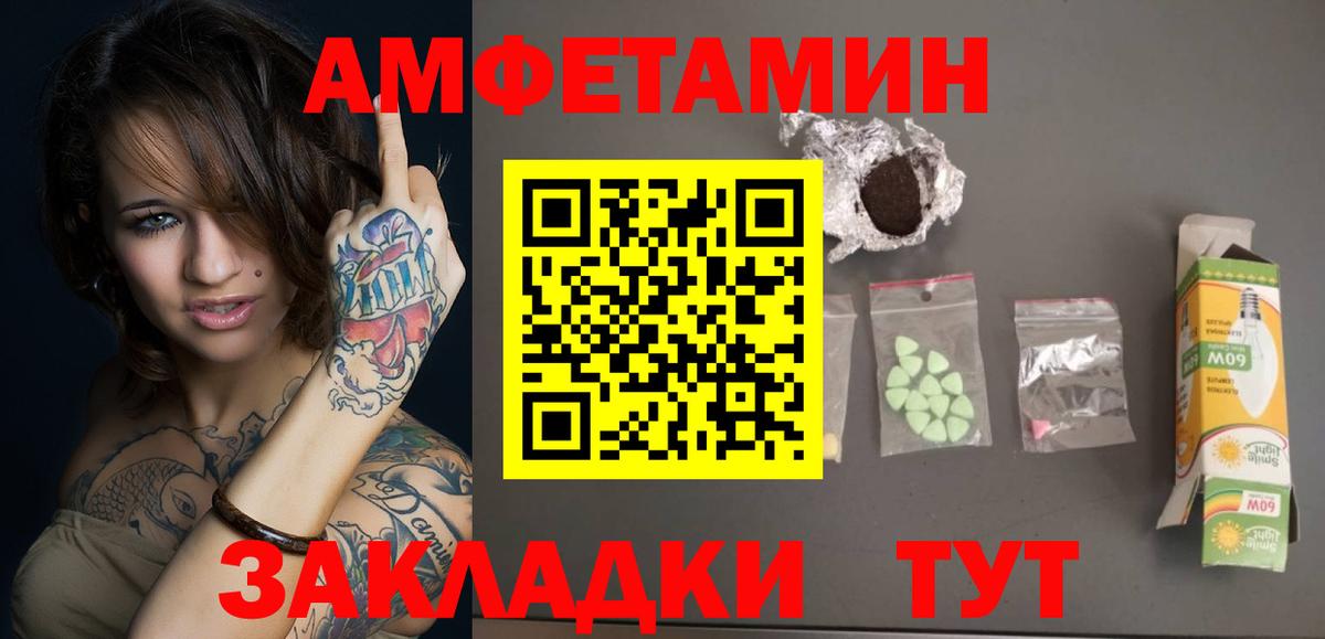 МЕТАМФЕТАМИН витя  Вход с VPN  МЕТАМФЕТАМИН витя  Звенигород 