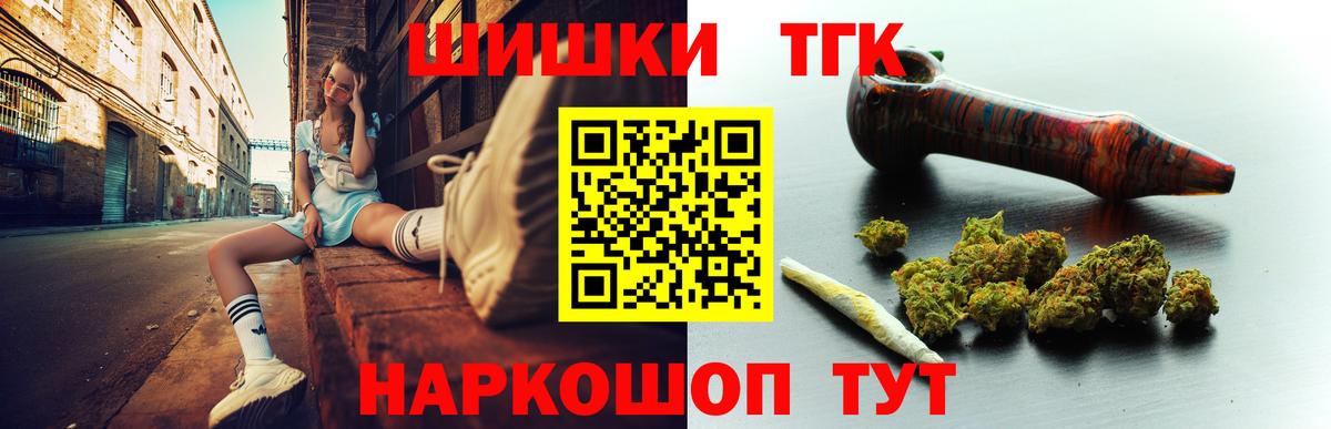 МАРИХУАНА MAZAR Звенигород