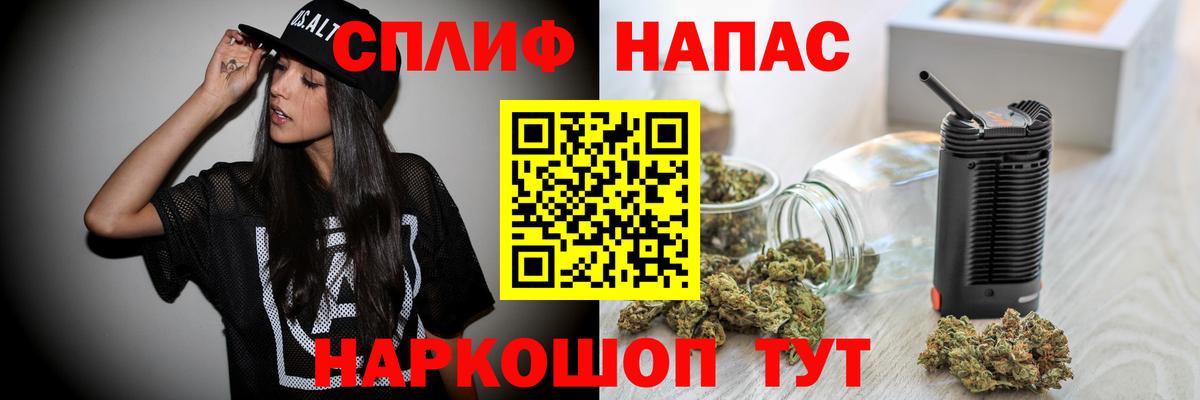 Звенигород  ГАШИШ  Вход с VPN  COCAIN  Меф кристаллы  Канабис  Кетамин 